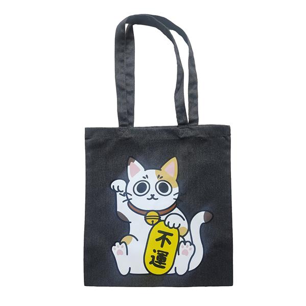 Ghettoblaster Borsa Tote Bag Meow