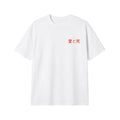 T-shirt Ghettoblaster Japan Death Love whi